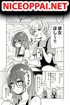 Daily Life of Sa-chan, a Drugstore Clerk ชีวิตประจำวันของซาจังในร้านขายยา