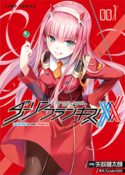 DARLING in the FRANXX