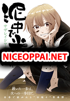 Deichu de hikare