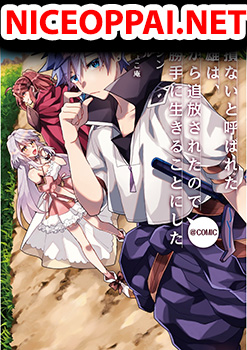 Dekisokonai to Yobareta Moto Eiyuu wa, Jikka Kara Tsuihousa Retanode Suki Katte ni Ikiru Koto ni Shita อดีตผู้กล้าที่ล้มเหลวโดนไล่ออกจากบ้านแล้วจึงตัดสินใจใช้ชีวิตด้วยตัวเอง