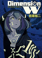 Dimension W