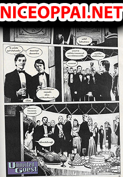 Doctor Who: Uninvited Guest