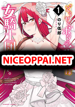 Douyara Boku no Hanayome wa Onna Kishidan na you de.