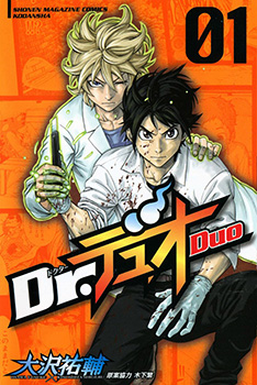 Dr. Duo