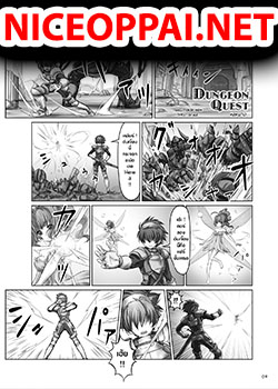 Dungeon Quest (Kyodai na Mama de)