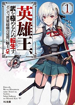 Eiyu-Oh, Bu Wo Kiwameru tame Tensei Su. Soshite, Sekai Saikyou no Minarai Kisi "♀"