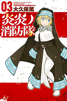 Enen no Shouboutai