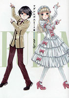 Fudanshism Fudanshi Shugi