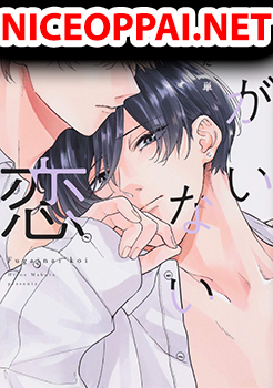 Fugai nai Koi