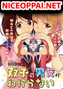 Futago no Danjo ga Wakaranai