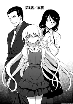 Grisaia no Kajitsu - Le Labyrinth De La Grasaia