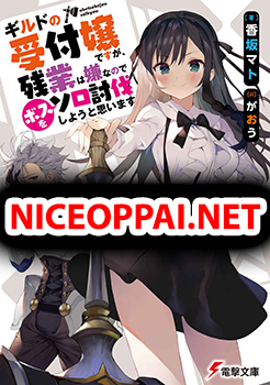 Guild no Uketsukejou desu ga, Zangyou wa Iya na node Boss wo Solo Tobatsu shiyou to Omoimasu