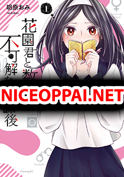 Hanazono-kun to Kazoe-san no Fukakai na Houkago