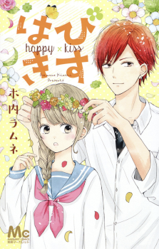 Happy x Kiss