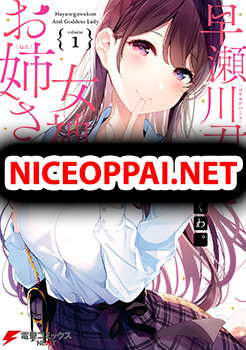 Hayasegawa-kun to Megami na Onee-san
