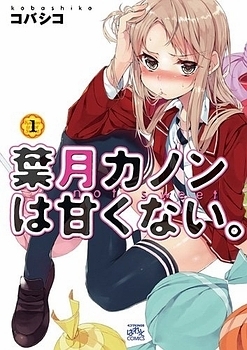 Hazuki Kanon wa Amakunai