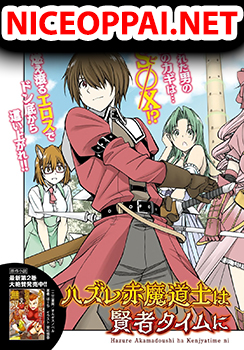 Hazure Akamadoushi ha Kenjyatime ni Musou suru