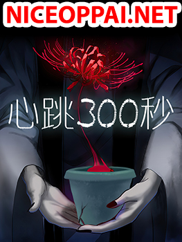Heartbeat 300 seconds