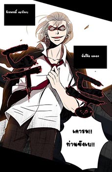 He Is a High-School Girl