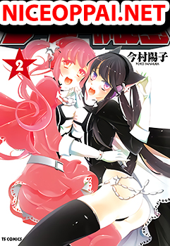 Hero no Himitsu