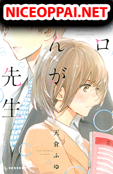 Hiro-kun ga Sensei
