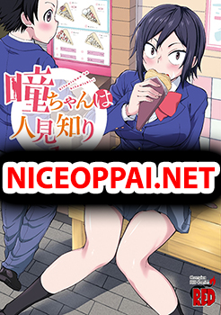 Hitomi-chan wa Hito Mishiri