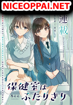 Hokenshitsu wa Futarikiri