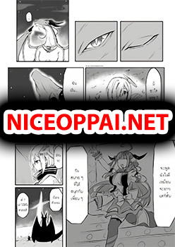 Doko ka Toku no Sekai no Moshimo no Ohanashi