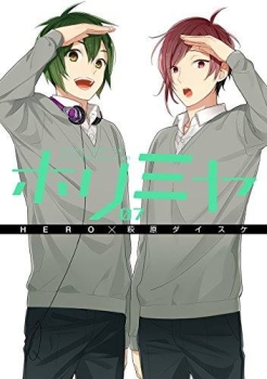Horimiya