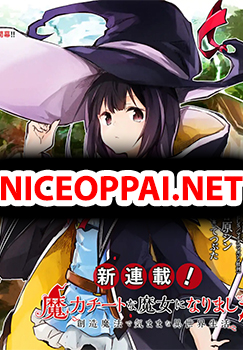 I Became a Magical Cheat Witch: Creative Magical Life in Another World โลลิน้อยรังสรรค์