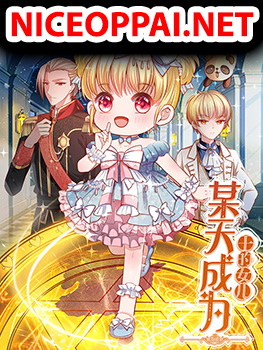I Became The Emperor’s Daughter One Day
