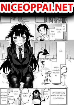 I Brought Home a Succubus who Failed to Find a Job