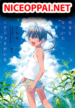 Inaka ni Kaeru to Yakeni Natsuita Kasshoku Ponytail Shota ga Iru