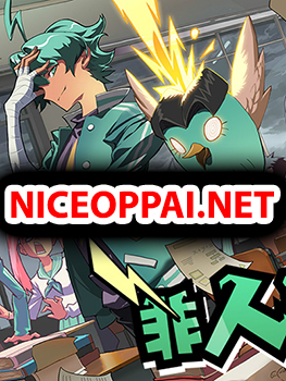 Inhuman Academy