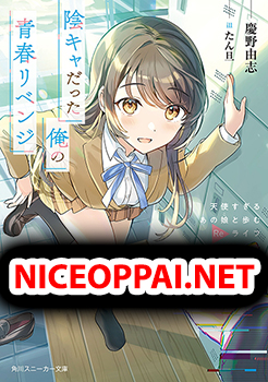 Inkya Datta Ore no Seishun Revenge