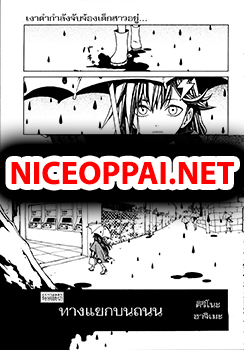 Ipponmichi no Kiro