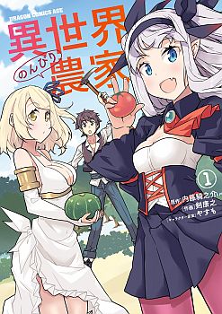 Isekai Nonbiri Nouka ชีวิตเกษตรตามใจ ในต่างโลก