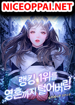 I Stole the Number One Ranker’s Soul
