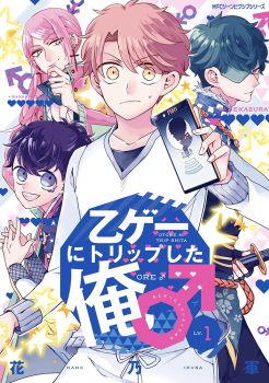 I ♂ Tripped into an Otome Game