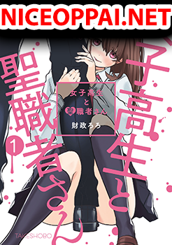 Joshikousei to Seishokushasan นักเรียนสาวซ่าปะทะอาจารย์