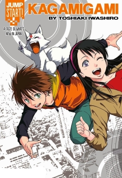 Kagamigami