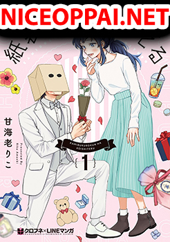 Kamibukuro-kun wa Koishiteru ถุงกระดาษคุงมีรัก