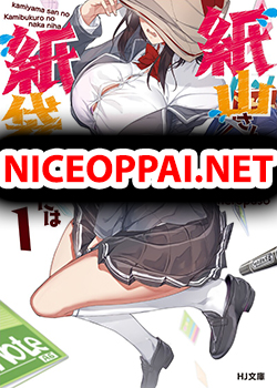 Kamiyama-san no Kamibukuro no Nakaniha