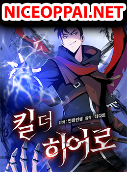 Kill the Hero