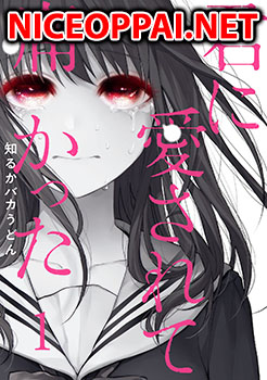 Kimi Ni Aisarete Itakatta เพราะว่ารักเธอมันเจ็บ