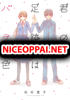 Kimi no Ashiato wa Barairo