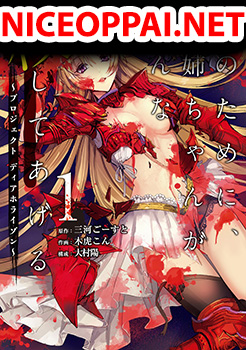 Kimi no Tame ni, Onee-chan ga Minna Koroshite Ageru: Project Dia Horizon