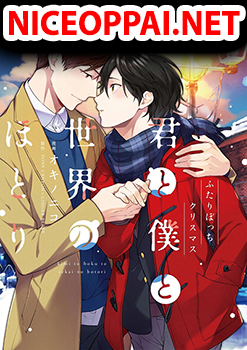 Kimi to Boku to Sekai no Hotori - Futari Bocchi Christmas