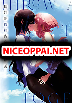 Kimi to shiranai natsu ni naru
