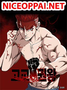 King of High School